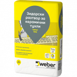 Зидарски разтвор Weber W110G 25 кг