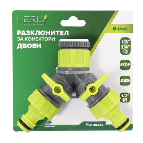Разклонител за конектори 2-ен+stop 1/2-3/4 ABS Herly-s, снимка 2 - Пластмаса