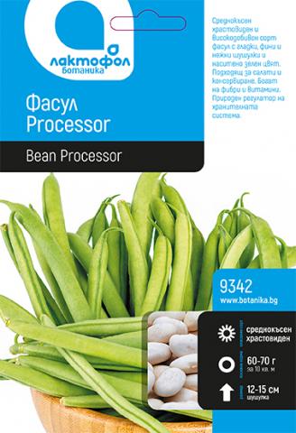 Лактофол БОТАНИК Фасул Processor - зелен, безколов 50гр. - Семена за плодове и зеленчуци