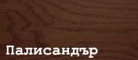 Импрегнатор Bochemit Estetik 5 л палисандър, снимка 2 - Импрегнатори за дърво
