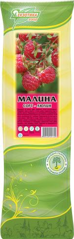 Малина в пакет - Овошки и плодни храсти