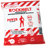 Анти-лед Rockmelt Power /пакет 5 кг/