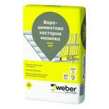 Вароциментова хастарна мазилка за вън/вътре Weber 201P