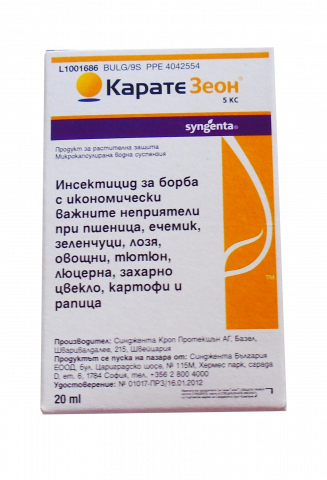 Карате Зеон Syngenta, 20 мл за пръскане на череши, лозя, картофи, снимка 2 - Био-торове течни