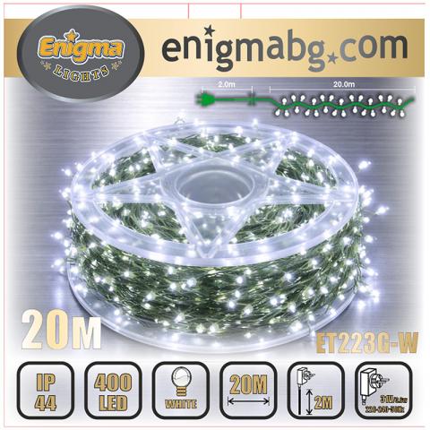 Клъстер Купър LED 400 бели лампички 20 м - Светеща верига