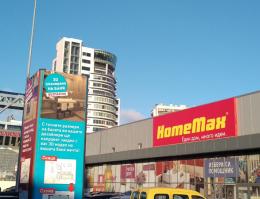 HomeMax във Варна