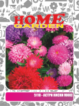 Семена за цветя HomeGarden АСТРИ НИСКИ МИКС