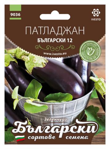 Български сортовe семена
ПАТЛАДЖАН БЪЛГАРСКИ 12 - Семена за плодове и зеленчуци