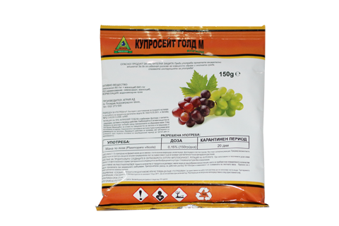 Купросейт Голд М, 150 гр - Био твърди торове