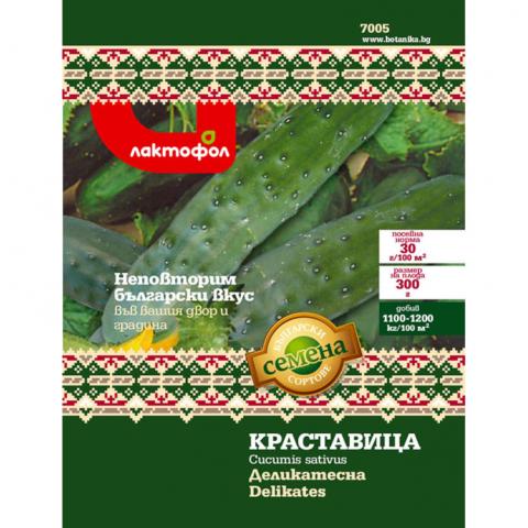 Български семена Краставица Деликатесна - Семена за плодове и зеленчуци