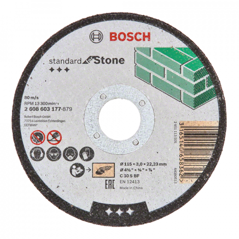 Диск за рязане Камък BOSCH 125x22,23x3 мм - Дискове за други материали