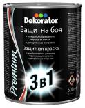 Боя Decorator 3в1 2.5 л зелена
