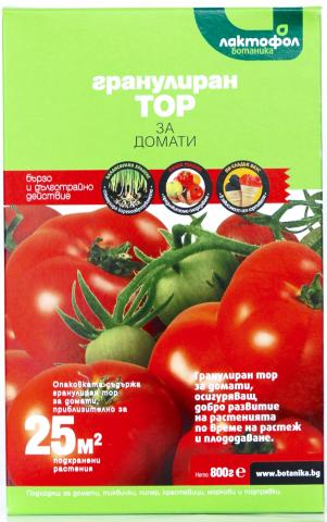 Лактофол Гранулиран тор за ДОМАТИ 0,8 кг - Торове за зеленчуци и плодове