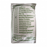 Мраморно брашно 25 кг