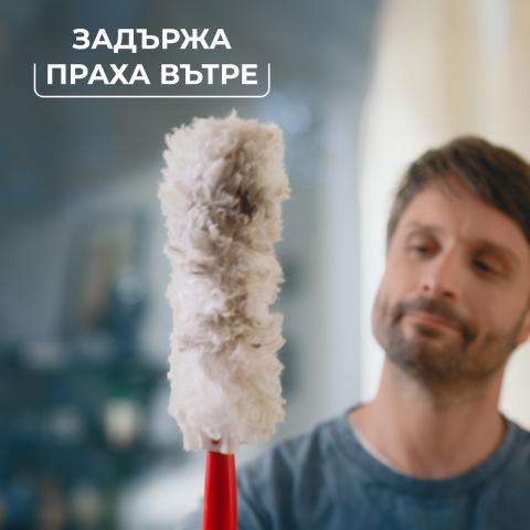 Четка за почистване на прах Vileda Flex & Catch с къса дръжка, снимка 8 - Четки