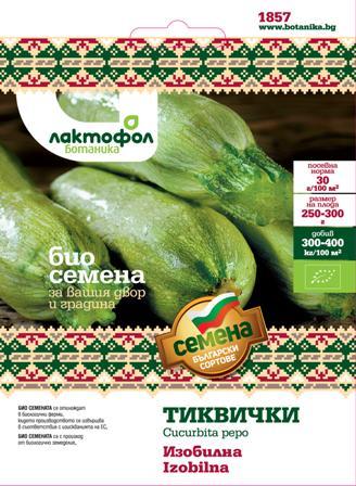 Български семена БИО Тиквички Изобилна - 5 гр. - Семена за плодове и зеленчуци