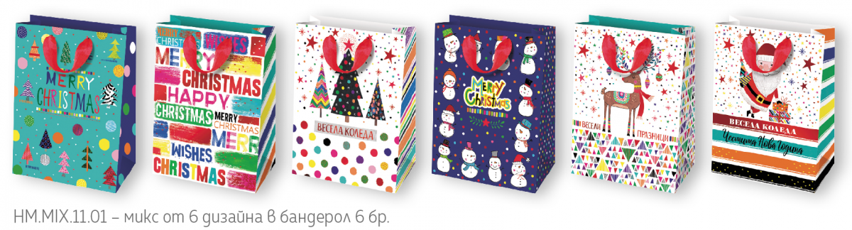 ЧНГ торбичка код НM, M 18х23х10 см, снимка 3 - Коледни артикули