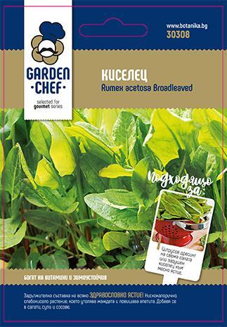 Garden chef семена киселец - Семена за билки и подправки
