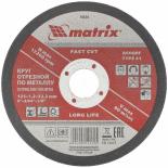 Диск за рязане на метал MTX 125 х 1.2 х 22.2 мм