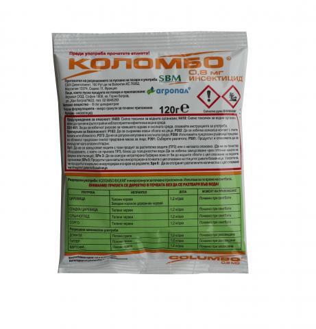 Коломбо 120 гр за попово прасе - Био-торове течни