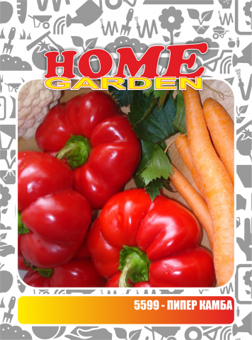Семена за зеленчуци HomeGarden КАМБА - Семена за плодове и зеленчуци