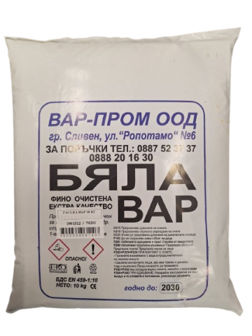 Гасена вар 10 кг - Зидарски смеси