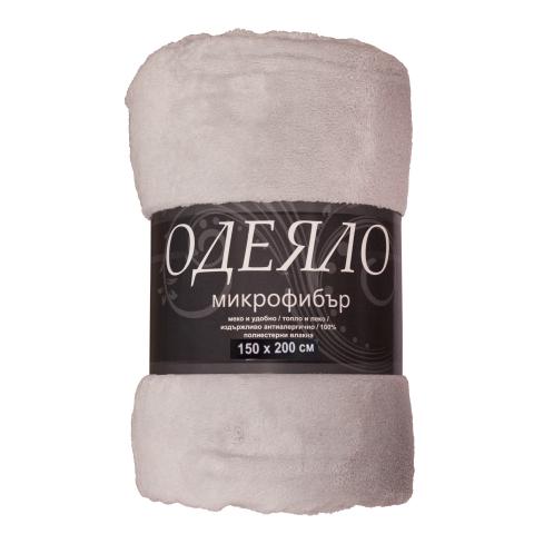 Одеяло микрофибър 150х200см сребро - Одеяла