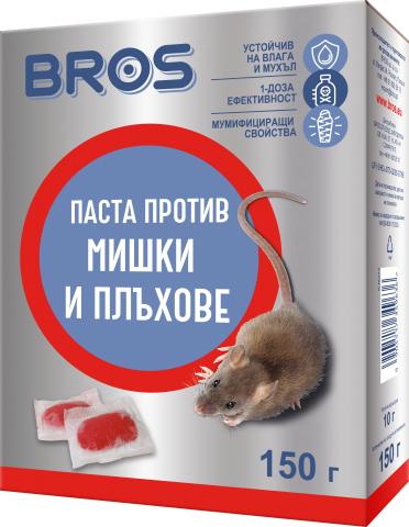БРОС Примамка - паста, отрова за мишки и плъхове 150 гр - Спрейове, лепила и други хим. продукти