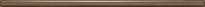 Фриз Joy brown glass