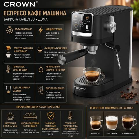 Кафемашина Crown CEM-1539D, снимка 3 - Кафемашини