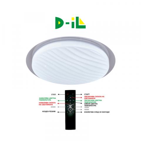 LED плафон WAVE RING 72W с дистанционно управление - Осветителни тела