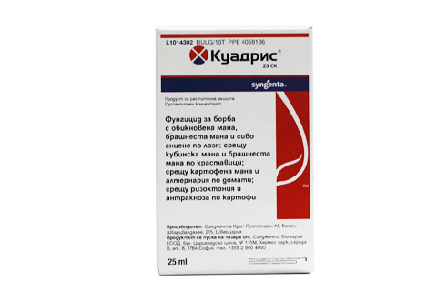 Куадрис 25 СК Syngenta, 20 мл за борба с мана - Био твърди торове