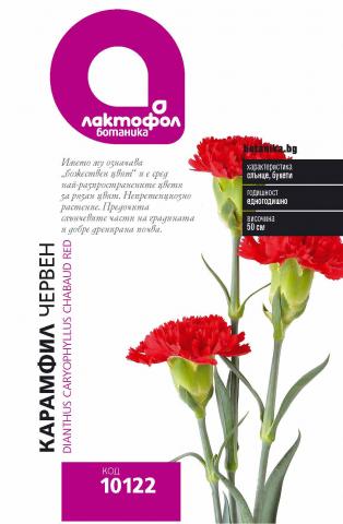 Лактофол БОТАНИК Карамфил червен - Семена за цветя