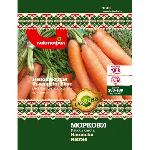 Български семена Моркови Нантски - 5 гр. - Семена за плодове и зеленчуци