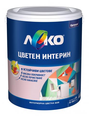 Цветен интерин Леко 2.5 л магнолия - Бои, лакове и инструменти