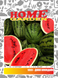 Семена за зеленчуци HomeGarden ДИНЯ Клондайк