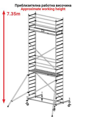 Модулно алуминиево скеле AS3000 7м - Скелета
