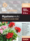 City Garden семена Мушкато микс