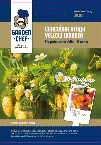 Garden chef семена саксийна ягода Yellow Wonder - Семена за плодове и зеленчуци