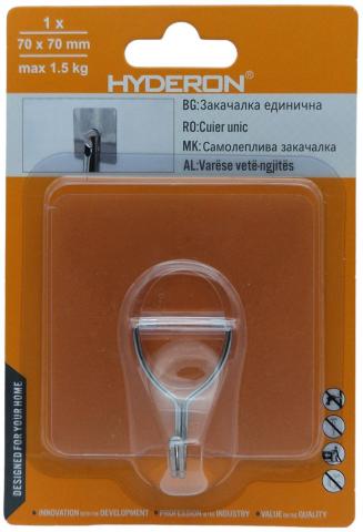 Закачалка Hyderon 70*70 блистер 1бр - Закачалки