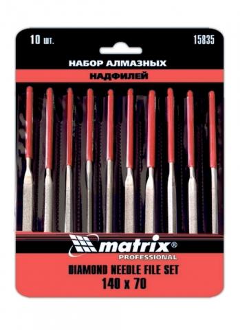 Комплект пилички диамантени - Комплекти пили