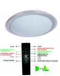 LED плафон GRAY RING 48W