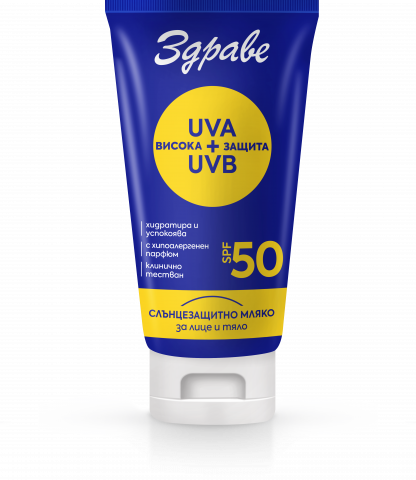Здраве Мляко за тяло SPF 50 150 мл - Други