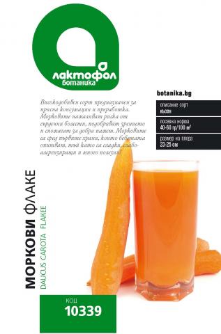 Лактофол БОТАНИК Моркови Флаке - Семена за плодове и зеленчуци