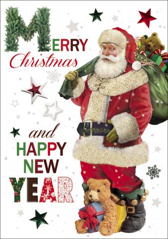 Картичка ЧНГ К22 - Коледни артикули