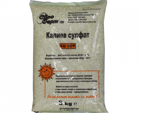 Kалиев сулфат 5 кг - Минерални торове