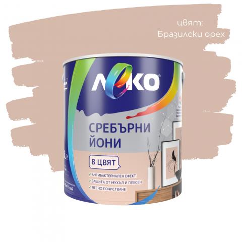 ЛЕКО Сребърни йони Бразилски орех 2.5л, снимка 3 - Цветни бои
