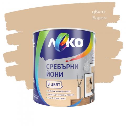 ЛЕКО Сребърни йони Бадем 2.5л, снимка 3 - Цветни бои