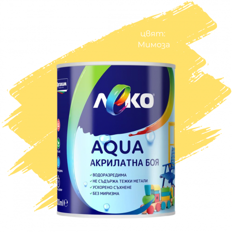 Леко Aqua сатен Мимоза 0.6л - Бои за метал