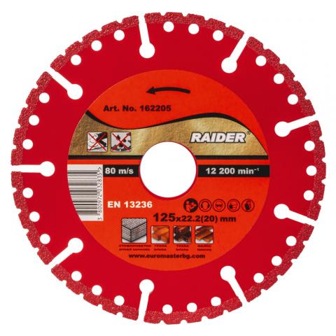 Диамантен диск Raider RD-DD26 universal 125x22.2 мм - Диамантени дискове